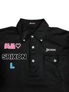 SRIXON 古着♡美品　ゴルフ長袖ポロシャツ 黒　L　メンズゴルウェア