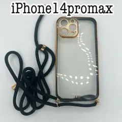 iPhone14promax クリア　ショルダーケース　ブラック　黒