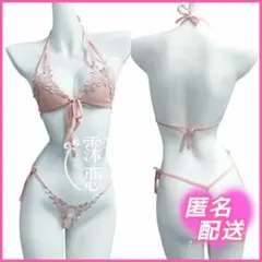 EMI様 リクエスト 2点 まとめ商品