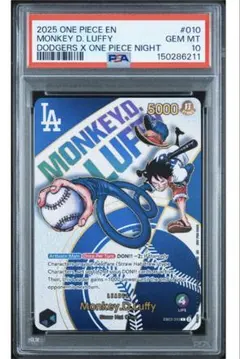 ワンピース ドジャース コラボ ルフィ PSA10 - メルカリ