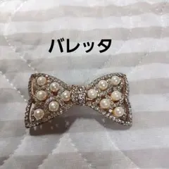 Item thumbnail for item 08a33fd0-df27-4647-8308-cb09dc764189