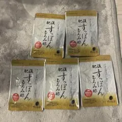 肥後すっぽんもろみ酢 5袋セット 賞味期限2028年7月 - メルカリ