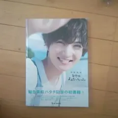 2026年最新】知念英和の人気アイテム - メルカリ