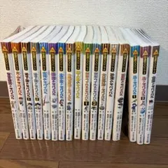 科学漫画サバイバルシリーズ 、タイムワープシリーズまとめ売り 22冊