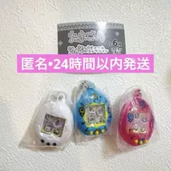 たまごっち シャカシャカチャームコレクションまめっち•まるっち•くちぱっち