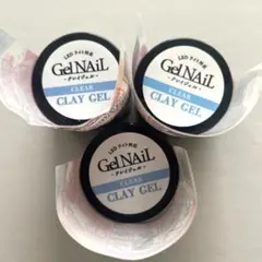 セリア　クレイジェルクリア3個セット