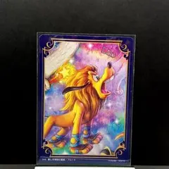 Item thumbnail for item 51cc1ac0-651a-4862-894f-4683d24a0b81