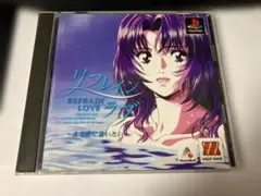 2026年最新】リフレインラブ2の人気アイテム - メルカリ