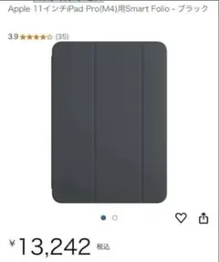 Apple 11インチiPad Pro用Smart Folio - ブラック