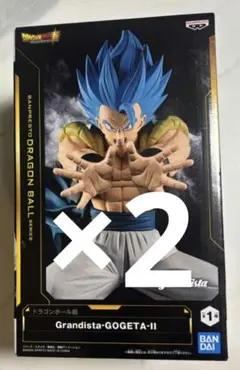 Grandista GOGETA-II フィギュア 2個セット 新品未開封