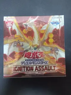 遊戯王 アビスライジング box 未開封 美品 レリーフ ゲートボール
