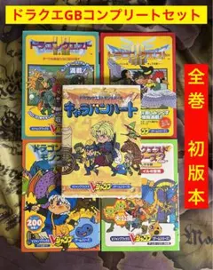 2026年最新】ドラクエI・Ⅱ・Ⅲの人気アイテム - メルカリ