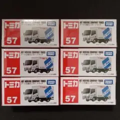 ミニカー エルフ アームロール車 フックコンテナ車 改造 トミカ - メルカリ
