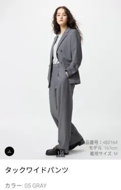 【新品】ユニクロタックワイドパンツ 　グレー　XL　裾上げ無し