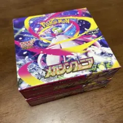2026年最新】ポケモン2 boxの人気アイテム - メルカリ