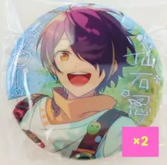 あんスタ イベコレ缶バッジ 赤面フラッシュ 仙石忍 ×19