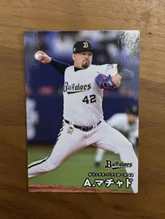 野球チップス 2026 第2弾 A.マチャド