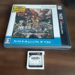ポ【動作確認済】進撃の巨人 〜人類最後の翼〜 CHAIN【３ＤＳ】