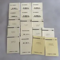 2025年最新】正月特訓 早稲田アカデミーの人気アイテム - メルカリ