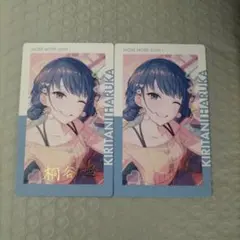 epick card 23C 桐谷遥 2枚セット