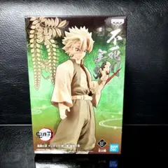 鬼滅の刃 不死川実弥 フィギュア 絆ノ装 拾伍ノ型 セピアカラー 新品