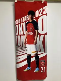 大久保智明 REDS START 2023 プレーヤーズフェイスタオル