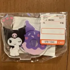 Item thumbnail for item 6a4f2345-92d0-4636-a70f-7cfbd97458f3