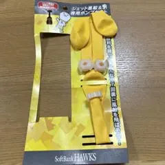 同梱お値下げ可　ホークス　ジェット風船