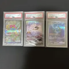 【PSA10 3連番 御三家】フシギバナ リザードン カメックス sar 151