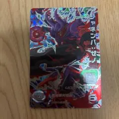 スーパードラゴンボールヒーローズ ジャネンバ:ゼノ SH5-SEC2