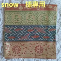 2026年最新】友湖 即中斎の人気アイテム - メルカリ