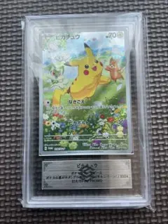 ARS10+ 世界に1枚】オタチ 旧裏 金,銀,新世界へ - メルカリ