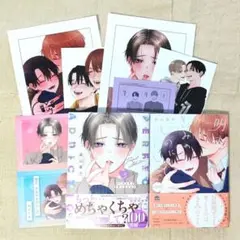 【パーフェクトアディクション③＆明日、きみのものにしてmore】セット　コミコミ