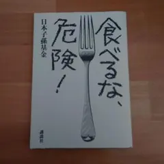 Item thumbnail for item 19d964c9-7cc0-449d-9afa-d964b087b5c0