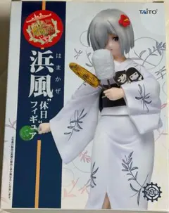 艦隊これくしょん-艦これ- 浜風 "休日"フィギュア