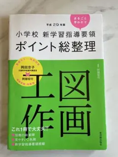 2026年最新】東京未来大学教科書の人気アイテム - メルカリ