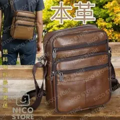ショルダーバッグ 牛革 本革 斜めがけ 肩掛け ショルダー メンズ 茶色 上質