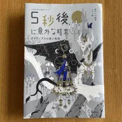 Item thumbnail for item 12e5acde-ff93-4cd2-a601-b0fbb1664f3d