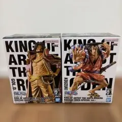ワンピース KING OF ARTIST フィギュア 2種セット