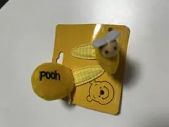 くまのプーさん ヘアピン パッチン・プー