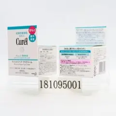 2箱セット キュレル 潤浸保湿 モイストリペア アイクリーム 25g