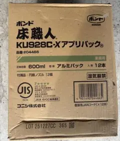 金銀パールプレゼントの】ブルーダイヤ 粉末洗剤 1200g 8個入 - メルカリ