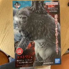進撃の巨人 一番くじ A賞 獣の巨人 新品未開封 - メルカリ