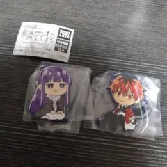 でふぉラバ! 葬送のフリーレン キーホルダー 2個セット フェルン,シュタルク