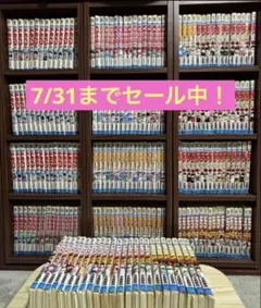 【裁断済】　ドカベン　全シリーズ　全巻セット①　※2個口発送のため同時購入必要 裁断済】 ドカベン 全シリーズ 全巻セット① ※2個口発送のため同時購入