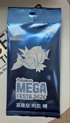 韓国限定 pokemon コイキング MEGAFESTA2026 プロモカード - メルカリ