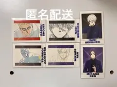 凪・玲王メイン　エゴ展ぱしゃこれ　6点