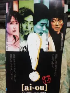 2026年最新】錦織一清の人気アイテム - メルカリ
