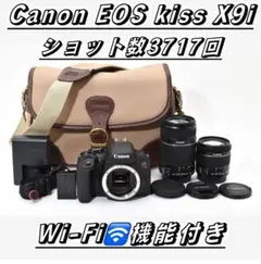 Cannon EOS KissX9i ダブルズームキット　美品 Amazon | Canon デジタル一眼レフカメラ EOS Kiss X9i ダブル