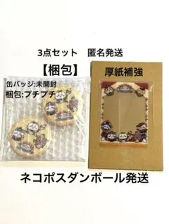 ちいぽけ　3点セット　缶バッジ　クリアカード